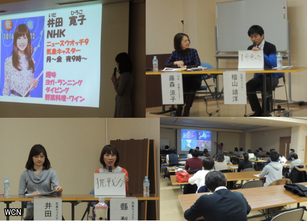 advance20140112_report1