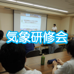 オンライン勉強会（2023年2月５日）