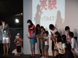 event20110807