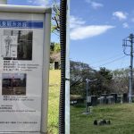 横浜アメダス施設見学会を開催（2025年4月15日）