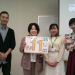 石川県柳田星の観察館「満天星」にて「宇宙天気予報ってなあに？」開催（2025年11月9日）